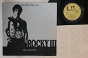 【中古】LP Ost, Bill Conti ロッキー3 K28P4080 UNITED ARTISTS /00260