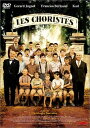 【中古】2DVD コーラス メモリアル・エディション ASBY5288 /00300