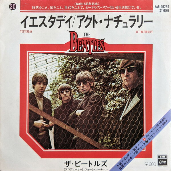 【中古】7” Beatles Yesterday / Act Naturally EAR20250 ODEON /00080