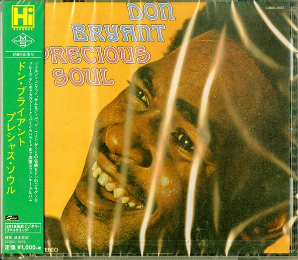 ・アーティスト Don Bryant ・タイトル Precious Soul ・レーベル・型番 Solid Records CDSOL5475 ・フォーマット CD ・コンディション(盤) 良い (VG+) ・コンディション(ジャケット) ・コンディション(帯) オビなし ・特記事項 【ケース擦れ】【盤汚れ】 サンプル画像です。実際の商品の画像ではありません 商品写真はバーコード/カタログ番号に対応したサンプル画像ですので、お送りする商品の画像ではありません。帯やライナーなどの付属品は、特記事項に記載されている場合のみ含まれます。プロモやカラーレコードなどの仕様についても、該当する場合のみ特記事項に記載しています。 【ご購入前に必ずご確認ください】 ・本店サイト(www.recordcity.jp)とは価格、送料が違います ・本店サイト、その他支店のオーダーとは同梱発送できません ・別倉庫から発送しているため、店頭受け渡しは対応しておりません ・一部商品は他の通販サイトでも販売しているため、ご注文のタイミングによっては商品のご用意ができない場合がございます。 ・土日祝日はお休みです 金曜・祝前日9時以降のご連絡またはご入金は、返答または発送が週明け・祝日明けに順次対応となります。 ・ご購入後のキャンセル不可 ご購入後のキャンセルはいかなる理由においてもお受けできません。ご了承の上、ご購入くださいませ。 ・日本郵便(ゆうパック/ゆうメール)によるお届けになります。 ・中古品であることをご理解ください 当ストアでは中古商品を主に販売しております。中古品であることをご理解の上ご購入ください。また、一部商品はRecordCityオンラインストアで試聴可能です。 ・返品について お客様のご都合による返品は一切承っておりません。 表記の内容と実際の商品に相違がある場合、また針飛び等で返品・返金をご希望される場合は、商品の到着後1週間以内にご連絡ください。商品の返送をこちらで確認後、キャンセル・返金を行います。 コンディションVG以下の商品は返品できません。プレイに影響のない表面のこすれ傷、プレス起因のノイズ盤は返品の対象外です。 【コンディション表記】 ・ほぼ新品(M-)(Like New) 完全な新品。未使用。当店ではほぼ使用しません ・非常に良い(EX)(Excellent) 中古盤として美品な状態。わずかな経年を感じるものの傷みを感じさせない、当店基準で最高の状態 ・良い(VG+)(Very Good Plus) 丁寧に扱われた中古品で、軽い使用感がみられる。 ・可(VG)(Acceptable) 使い込まれた中古品で、「良い」よりもさらに使用感がみられる。 ・悪い(VG-)(Bad) 状態が悪いアイテム。使用の保障はなく、再生不可、針飛び、目立つノイズがあるかもしれない。状態によるクレーム不可。返品不可。 ・非常に悪い(G)(Very Bad) 「悪い」よりさらに状態が悪いアイテム。使用の保障はなく、再生不可、針飛び、目立つノイズがあるかもしれない。状態によるクレーム不可。返品不可。 ・ジャンク(Fair)(Junk/Fair) 割れている、反っている、水ダメージがある、カビ、ジャケットが分離している、ひどい書き込み、ひどい擦れなど最低の状態。使用の保障はなく、再生不可、針飛び、目立つノイズがあるかもしれない。状態によるクレーム不可。返品不可。 ・ジャンク(Poor)(Junk/Poor) 割れている、反っている、水ダメージがある、カビ、ジャケットが分離している、ひどい書き込み、ひどい擦れなど最低の状態。使用の保障はなく、再生不可、針飛び、目立つノイズがあるかもしれない。状態によるクレーム不可。返品不可。
