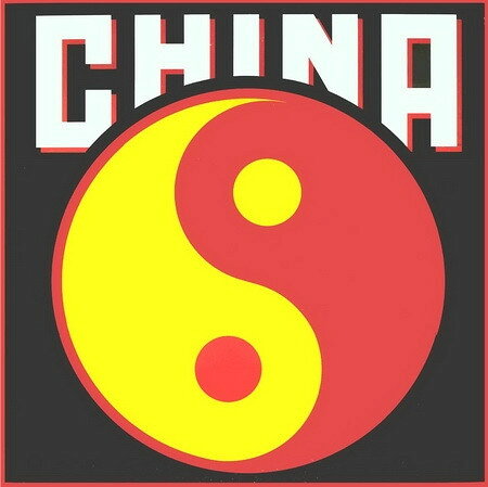 Artist Name: B - 【中古】米LP China China FE37633 EPIC /00260
