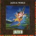 【中古】CD ジャジコ ジャジカルワールド GECB2006 /00110