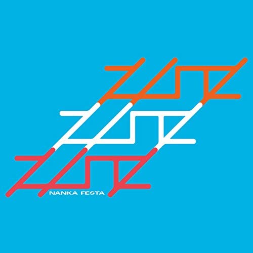 【中古】CD z/nz/(ずっと謎) NANKA FESTA HACD017F 紙ジャケ レンタル落ち /00110