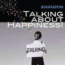 【中古】CD あすなろう トーキング・アバウト・ハピネス DTST0002 レンタル落ち /00110