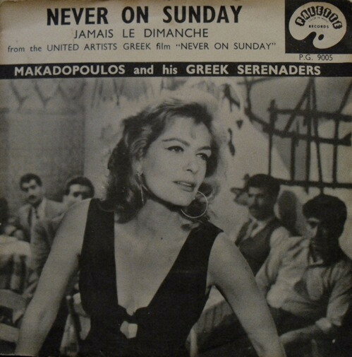 【中古】英7” Makadopoulos & His Greek Seren Never On Sunday PG9005 Palette /00080 【中古】英7” Makadopoulos & His Greek Seren Never On Sunday PG9005 Palette /00080