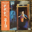 【中古】LP Meco Superman And Other Galactic Heroes RVP6375 RCA /00260