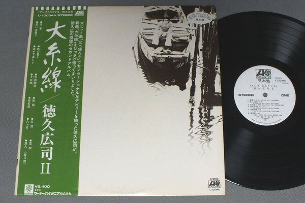 楽天市場】徳久（CD・DVD）の通販