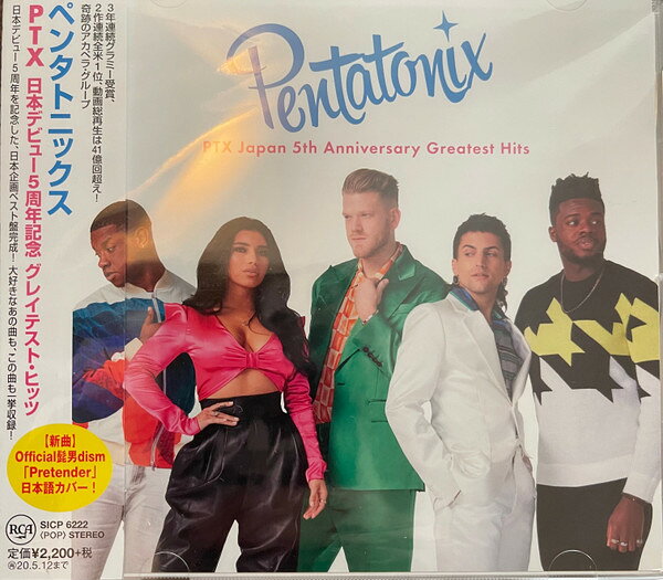 ・アーティスト Pentatonix ・タイトル Ptx Japan 5th Anniversary Greatest Hits ・レーベル・型番 RCA SICP6222 ・フォーマット CD ・コンディション(盤) 新品 (M) ・コンディション(ジャケット) 新品 (M) ・コンディション(帯) 新品 (M) ・特記事項 【未開封】 【帯付き】 サンプル画像です。実際の商品の画像ではありません 商品写真はバーコード/カタログ番号に対応したサンプル画像ですので、お送りする商品の画像ではありません。帯やライナーなどの付属品は、特記事項に記載されている場合のみ含まれます。プロモやカラーレコードなどの仕様についても、該当する場合のみ特記事項に記載しています。 【ご購入前に必ずご確認ください】 ・本店サイト(www.recordcity.jp)とは価格、送料が違います ・本店サイト、その他支店のオーダーとは同梱発送できません ・注文確定後に別の注文を頂いた場合、注文同士の同梱は致しかねます。 ・別倉庫から発送しているため、店頭受け渡しは対応しておりません ・一部商品は他の通販サイトでも販売しているため、ご注文のタイミングによっては商品のご用意ができない場合がございます。 ・土日祝日はお休みです 金曜・祝前日9時以降のご連絡またはご入金は、返答または発送が週明け・祝日明けに順次対応となります。 ・ご購入後のキャンセル不可 ご購入後のキャンセルはいかなる理由においてもお受けできません。ご了承の上、ご購入くださいませ。 ・日本郵便(ゆうパック/ゆうメール)によるお届けになります。 ・中古品であることをご理解ください 当ストアでは中古商品を主に販売しております。中古品であることをご理解の上ご購入ください。また、一部商品はRecordCityオンラインストアで試聴可能です。 ・返品について お客様のご都合による返品は一切承っておりません。 表記の内容と実際の商品に相違がある場合、また針飛び等で返品・返金をご希望される場合は、商品の到着後1週間以内にご連絡ください。商品の返送をこちらで確認後、キャンセル・返金を行います。 コンディションVG以下の商品は返品できません。プレイに影響のない表面のこすれ傷、プレス起因のノイズ盤は返品の対象外です。 【コンディション表記】 ・ほぼ新品(M-)(Like New) 完全な新品。未使用。当店ではほぼ使用しません ・非常に良い(EX)(Excellent) 中古盤として美品な状態。わずかな経年を感じるものの傷みを感じさせない、当店基準で最高の状態 ・良い(VG+)(Very Good Plus) 丁寧に扱われた中古品で、軽い使用感がみられる。 ・可(VG)(Acceptable) 使い込まれた中古品で、「良い」よりもさらに使用感がみられる。 ・悪い(VG-)(Bad) 状態が悪いアイテム。使用の保障はなく、再生不可、針飛び、目立つノイズがあるかもしれない。状態によるクレーム不可。返品不可。 ・非常に悪い(G)(Very Bad) 「悪い」よりさらに状態が悪いアイテム。使用の保障はなく、再生不可、針飛び、目立つノイズがあるかもしれない。状態によるクレーム不可。返品不可。 ・ジャンク(Fair)(Junk/Fair) 割れている、反っている、水ダメージがある、カビ、ジャケットが分離している、ひどい書き込み、ひどい擦れなど最低の状態。使用の保障はなく、再生不可、針飛び、目立つノイズがあるかもしれない。状態によるクレーム不可。返品不可。 ・ジャンク(Poor)(Junk/Poor) 割れている、反っている、水ダメージがある、カビ、ジャケットが分離している、ひどい書き込み、ひどい擦れなど最低の状態。使用の保障はなく、再生不可、針飛び、目立つノイズがあるかもしれない。状態によるクレーム不可。返品不可。