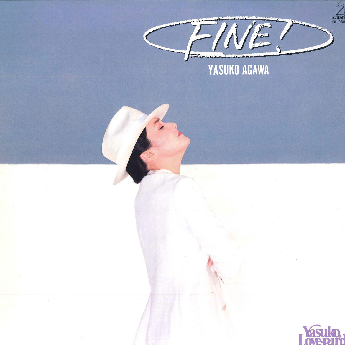 ・アーティスト 阿川泰子 ・タイトル Fine ・レーベル・型番 VICTOR VIH28096 ・フォーマット LPレコード ・コンディション(盤) 非常に良い(EX) ・コンディション(ジャケット) 良い (VG+) ・コンディション(帯) 良い (VG+) ・特記事項 【ライナー付き】 【オビに汚れ】【ライナー汚れ】 サンプル画像です。実際の商品の画像ではありません 商品写真はバーコード/カタログ番号に対応したサンプル画像ですので、お送りする商品の画像ではありません。帯やライナーなどの付属品は、特記事項に記載されている場合のみ含まれます。プロモやカラーレコードなどの仕様についても、該当する場合のみ特記事項に記載しています。 【ご購入前に必ずご確認ください】 ・本店サイト(www.recordcity.jp)とは価格、送料が違います ・本店サイト、その他支店のオーダーとは同梱発送できません ・注文確定後に別の注文を頂いた場合、注文同士の同梱は致しかねます。 ・別倉庫から発送しているため、店頭受け渡しは対応しておりません ・一部商品は他の通販サイトでも販売しているため、ご注文のタイミングによっては商品のご用意ができない場合がございます。 ・土日祝日はお休みです 金曜・祝前日9時以降のご連絡またはご入金は、返答または発送が週明け・祝日明けに順次対応となります。 ・ご購入後のキャンセル不可 ご購入後のキャンセルはいかなる理由においてもお受けできません。ご了承の上、ご購入くださいませ。 ・日本郵便(ゆうパック/ゆうメール)によるお届けになります。 ・中古品であることをご理解ください 当ストアでは中古商品を主に販売しております。中古品であることをご理解の上ご購入ください。また、一部商品はRecordCityオンラインストアで試聴可能です。 ・返品について お客様のご都合による返品は一切承っておりません。 表記の内容と実際の商品に相違がある場合、また針飛び等で返品・返金をご希望される場合は、商品の到着後1週間以内にご連絡ください。商品の返送をこちらで確認後、キャンセル・返金を行います。 コンディションVG以下の商品は返品できません。プレイに影響のない表面のこすれ傷、プレス起因のノイズ盤は返品の対象外です。 【コンディション表記】 ・ほぼ新品(M-)(Like New) 完全な新品。未使用。当店ではほぼ使用しません ・非常に良い(EX)(Excellent) 中古盤として美品な状態。わずかな経年を感じるものの傷みを感じさせない、当店基準で最高の状態 ・良い(VG+)(Very Good Plus) 丁寧に扱われた中古品で、軽い使用感がみられる。 ・可(VG)(Acceptable) 使い込まれた中古品で、「良い」よりもさらに使用感がみられる。 ・悪い(VG-)(Bad) 状態が悪いアイテム。使用の保障はなく、再生不可、針飛び、目立つノイズがあるかもしれない。状態によるクレーム不可。返品不可。 ・非常に悪い(G)(Very Bad) 「悪い」よりさらに状態が悪いアイテム。使用の保障はなく、再生不可、針飛び、目立つノイズがあるかもしれない。状態によるクレーム不可。返品不可。 ・ジャンク(Fair)(Junk/Fair) 割れている、反っている、水ダメージがある、カビ、ジャケットが分離している、ひどい書き込み、ひどい擦れなど最低の状態。使用の保障はなく、再生不可、針飛び、目立つノイズがあるかもしれない。状態によるクレーム不可。返品不可。 ・ジャンク(Poor)(Junk/Poor) 割れている、反っている、水ダメージがある、カビ、ジャケットが分離している、ひどい書き込み、ひどい擦れなど最低の状態。使用の保障はなく、再生不可、針飛び、目立つノイズがあるかもしれない。状態によるクレーム不可。返品不可。