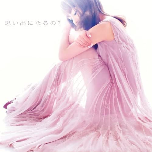 šCD nami פФˤʤ? UPCH5641 ̤ /00110