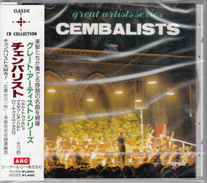 【中古】CD Various グレート・アーティストシリーズ/チェンバリスト-ヘル T15P830 /00110