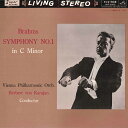 【中古】LP ヘルベルト フォン カラヤン, ウ ブラームス : 交響曲第1番 ハ短調 作品68 SHP2005 VICTOR /00260