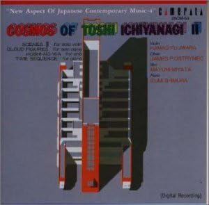 【中古】CD 一柳慧? 藤原浜雄? オストリニッ 星の輪/一柳慧の宇宙II 25CM53 /00110