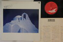 【中古】LP 増尾好秋 Yoshiaki Masuo K19P9143 ELECTRIC BIRD /00260