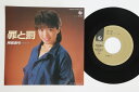 【中古】7” 阿部真弓 罪と罰 / 恋・バーニング K07S640 KING /00080