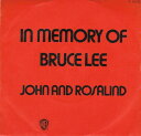 【中古】蘭7” John & Rosalind In Memory Of Bruce Lee K16354 Warner Bros. Records /00080