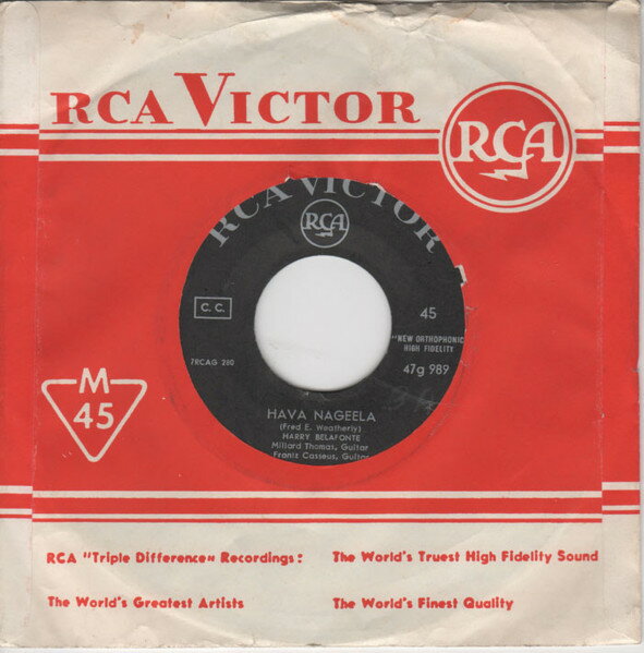 Artist Name: G - 【中古】7” Harry Belafonte Cu Cu Ru Cu Cu Paloma 47G989 RCA Victor /00080