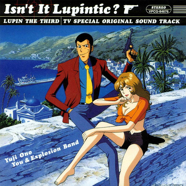 CD Yuji Ohno, You &amp; The Explosion Isnt It Lupintic : Lupin The Third TV Special Orig VPCG84676 Vap 未開封 /00110