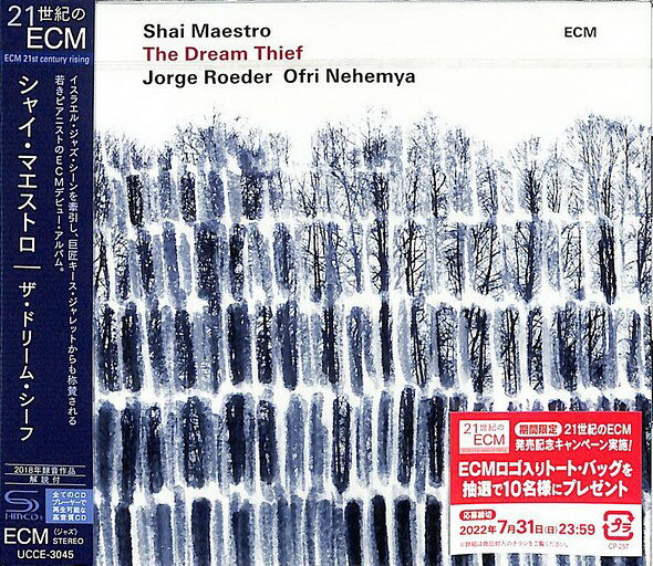 Artist Name: S - 【新品】CD シャイ・マエストロ ドリーム・シーフ (SHM-CD) UCCE3045 ECM 未開封 /00110