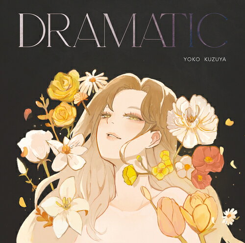 ・アーティスト 葛谷葉子 ・タイトル DRAMATIC ・レーベル・型番 Aldelight MHJL408 ・フォーマット LPレコード ・コンディション(盤) 新品 (M) ・コンディション(ジャケット) 新品 (M) ・コンディション(帯) オビなし ・特記事項 【未開封】 サンプル画像です。実際の商品の画像ではありません 商品写真はバーコード/カタログ番号に対応したサンプル画像ですので、お送りする商品の画像ではありません。帯やライナーなどの付属品は、特記事項に記載されている場合のみ含まれます。プロモやカラーレコードなどの仕様についても、該当する場合のみ特記事項に記載しています。 【ご購入前に必ずご確認ください】 ・本店サイト(www.recordcity.jp)とは価格、送料が違います ・本店サイト、その他支店のオーダーとは同梱発送できません ・注文確定後に別の注文を頂いた場合、注文同士の同梱は致しかねます。 ・別倉庫から発送しているため、店頭受け渡しは対応しておりません ・一部商品は他の通販サイトでも販売しているため、ご注文のタイミングによっては商品のご用意ができない場合がございます。 ・土日祝日はお休みです 金曜・祝前日9時以降のご連絡またはご入金は、返答または発送が週明け・祝日明けに順次対応となります。 ・ご購入後のキャンセル不可 ご購入後のキャンセルはいかなる理由においてもお受けできません。ご了承の上、ご購入くださいませ。 ・日本郵便(ゆうパック/ゆうメール)によるお届けになります。 ・中古品であることをご理解ください 当ストアでは中古商品を主に販売しております。中古品であることをご理解の上ご購入ください。また、一部商品はRecordCityオンラインストアで試聴可能です。 ・返品について お客様のご都合による返品は一切承っておりません。 表記の内容と実際の商品に相違がある場合、また針飛び等で返品・返金をご希望される場合は、商品の到着後1週間以内にご連絡ください。商品の返送をこちらで確認後、キャンセル・返金を行います。 コンディションVG以下の商品は返品できません。プレイに影響のない表面のこすれ傷、プレス起因のノイズ盤は返品の対象外です。 【コンディション表記】 ・ほぼ新品(M-)(Like New) 完全な新品。未使用。当店ではほぼ使用しません ・非常に良い(EX)(Excellent) 中古盤として美品な状態。わずかな経年を感じるものの傷みを感じさせない、当店基準で最高の状態 ・良い(VG+)(Very Good Plus) 丁寧に扱われた中古品で、軽い使用感がみられる。 ・可(VG)(Acceptable) 使い込まれた中古品で、「良い」よりもさらに使用感がみられる。 ・悪い(VG-)(Bad) 状態が悪いアイテム。使用の保障はなく、再生不可、針飛び、目立つノイズがあるかもしれない。状態によるクレーム不可。返品不可。 ・非常に悪い(G)(Very Bad) 「悪い」よりさらに状態が悪いアイテム。使用の保障はなく、再生不可、針飛び、目立つノイズがあるかもしれない。状態によるクレーム不可。返品不可。 ・ジャンク(Fair)(Junk/Fair) 割れている、反っている、水ダメージがある、カビ、ジャケットが分離している、ひどい書き込み、ひどい擦れなど最低の状態。使用の保障はなく、再生不可、針飛び、目立つノイズがあるかもしれない。状態によるクレーム不可。返品不可。 ・ジャンク(Poor)(Junk/Poor) 割れている、反っている、水ダメージがある、カビ、ジャケットが分離している、ひどい書き込み、ひどい擦れなど最低の状態。使用の保障はなく、再生不可、針飛び、目立つノイズがあるかもしれない。状態によるクレーム不可。返品不可。