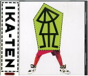 【中古】CD オムニバス(コンピレーション) Ika Night Ten Night Live At Mza IKA001 Ika-Ten /00110