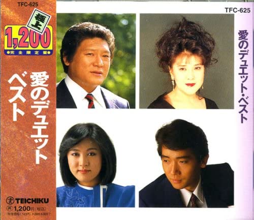 ・アーティスト 増位山太志郎, 川中美幸, 立花潤一, 長沢薫, 日野美歌; 永山幸二 ・タイトル 愛の デュエット ベスト TFC-625 ・レーベル・型番 ・フォーマット CD ・コンディション(盤) 良い (VG+) ・コンディション(ジャケット) ・コンディション(帯) オビなし ・特記事項 【盤汚れ】 サンプル画像です。実際の商品の画像ではありません 商品写真はバーコード/カタログ番号に対応したサンプル画像ですので、お送りする商品の画像ではありません。帯やライナーなどの付属品は、特記事項に記載されている場合のみ含まれます。プロモやカラーレコードなどの仕様についても、該当する場合のみ特記事項に記載しています。 【ご購入前に必ずご確認ください】 ・本店サイト(www.recordcity.jp)とは価格、送料が違います ・本店サイト、その他支店のオーダーとは同梱発送できません ・注文確定後に別の注文を頂いた場合、注文同士の同梱は致しかねます。 ・別倉庫から発送しているため、店頭受け渡しは対応しておりません ・一部商品は他の通販サイトでも販売しているため、ご注文のタイミングによっては商品のご用意ができない場合がございます。 ・土日祝日はお休みです 金曜・祝前日9時以降のご連絡またはご入金は、返答または発送が週明け・祝日明けに順次対応となります。 ・ご購入後のキャンセル不可 ご購入後のキャンセルはいかなる理由においてもお受けできません。ご了承の上、ご購入くださいませ。 ・日本郵便(ゆうパック/ゆうメール)によるお届けになります。 ・中古品であることをご理解ください 当ストアでは中古商品を主に販売しております。中古品であることをご理解の上ご購入ください。また、一部商品はRecordCityオンラインストアで試聴可能です。 ・返品について お客様のご都合による返品は一切承っておりません。 表記の内容と実際の商品に相違がある場合、また針飛び等で返品・返金をご希望される場合は、商品の到着後1週間以内にご連絡ください。商品の返送をこちらで確認後、キャンセル・返金を行います。 コンディションVG以下の商品は返品できません。プレイに影響のない表面のこすれ傷、プレス起因のノイズ盤は返品の対象外です。 【コンディション表記】 ・ほぼ新品(M-)(Like New) 完全な新品。未使用。当店ではほぼ使用しません ・非常に良い(EX)(Excellent) 中古盤として美品な状態。わずかな経年を感じるものの傷みを感じさせない、当店基準で最高の状態 ・良い(VG+)(Very Good Plus) 丁寧に扱われた中古品で、軽い使用感がみられる。 ・可(VG)(Acceptable) 使い込まれた中古品で、「良い」よりもさらに使用感がみられる。 ・悪い(VG-)(Bad) 状態が悪いアイテム。使用の保障はなく、再生不可、針飛び、目立つノイズがあるかもしれない。状態によるクレーム不可。返品不可。 ・非常に悪い(G)(Very Bad) 「悪い」よりさらに状態が悪いアイテム。使用の保障はなく、再生不可、針飛び、目立つノイズがあるかもしれない。状態によるクレーム不可。返品不可。 ・ジャンク(Fair)(Junk/Fair) 割れている、反っている、水ダメージがある、カビ、ジャケットが分離している、ひどい書き込み、ひどい擦れなど最低の状態。使用の保障はなく、再生不可、針飛び、目立つノイズがあるかもしれない。状態によるクレーム不可。返品不可。 ・ジャンク(Poor)(Junk/Poor) 割れている、反っている、水ダメージがある、カビ、ジャケットが分離している、ひどい書き込み、ひどい擦れなど最低の状態。使用の保障はなく、再生不可、針飛び、目立つノイズがあるかもしれない。状態によるクレーム不可。返品不可。