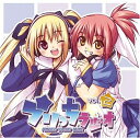 【中古】CD Various ぱじゃまラジオ プリっちラジオ Vol.2 /00110
