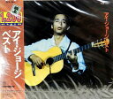 【中古】CD アイ・ジョージ; 志摩ちなみ ベスト TECA12617 未開封 /00110