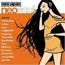 【中古】CD Various Nep Soul /00110