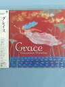 【中古】CD Various グレイス RASA0010 /00110