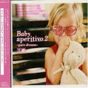 【中古】CD オムニバス ベイビー・アペリテイーボ2 CCRM3001 /00110