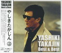 【中古】CD やしきたかじん やしきたかじん ベスト PBB-56 PBB56 /00110