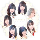 【中古】CD キミノマワリ。 ヒマワリ /00110