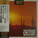 【中古】CD オムニバス, ハンク・ウィリアム カントリー&ウェスタンの世界 POCP1548 /00110