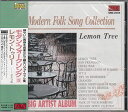 【中古】CD Various モダン・フォーク・ソング・コレクション 5 GRN2055 /00110