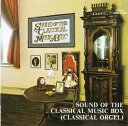 【中古】CD VARIOUS SOUND OF THE CLASSICAL MUSIC BOX 音のインテリア( VDR5208 レンタル落ち /00110