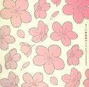 【中古】CD インストゥルメンタル, 百石元, さくら☆桜☆サクラ-QUARTET’S ARRANGEMENTS- UPCH1456 /00110