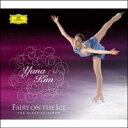 【中古】CD Various キム・ヨナ Fairy On The Ice Classic DG7553 /00110