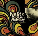 【中古】CD ナジテ・オロクン・プロフェシー アフリカ・ビフォー・インヴェイジョン PCD23353 /00110
