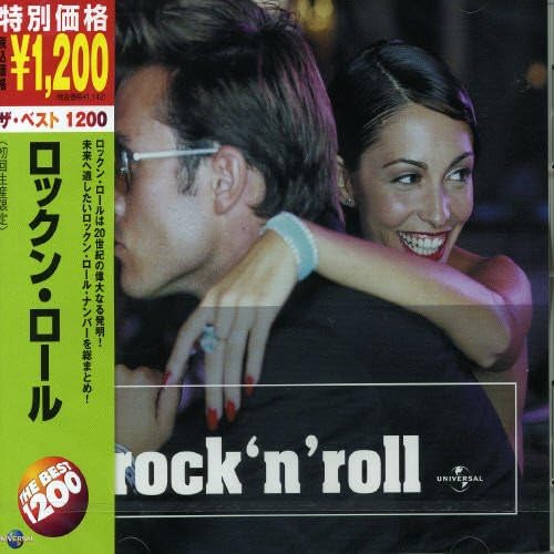 Other - 【中古】CD オムニバス, マーティー・ワイル THE BEST 1200 ロックン・ロール UICY9994 /00110