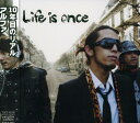 【中古】CD アルファ; Genki Rockets Life is once TOCT40190 /00110