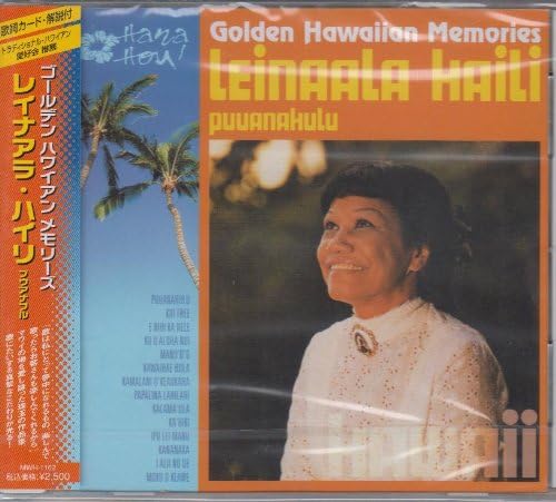 【中古】CD レイナアラ・ハイリ レイナアラ・ハイリ/プウアナフル-ゴールデン・ハワイ MWH1102 /00110