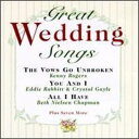 【中古】CD Various Artists, Great Wedding Great Wedding Songs / Various 9455122 /00110