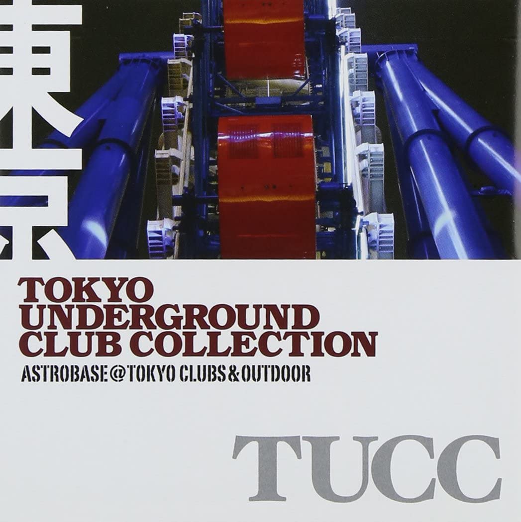 【中古】CD オムニバス, ASTRON, Ancient-Be Tokyo Underground Club Collection ASTROBASE@Tokyo C /00110