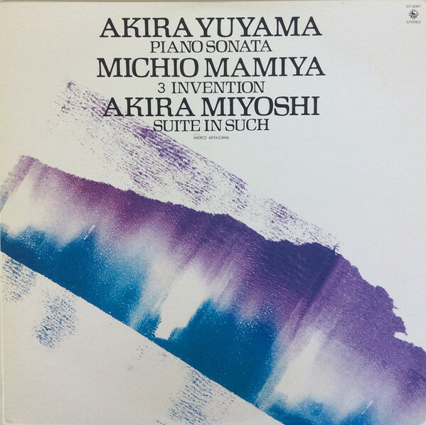 LP Akira Yuyama, Michio Mamiya, Akira Miyoshi Piano GT9341 …
