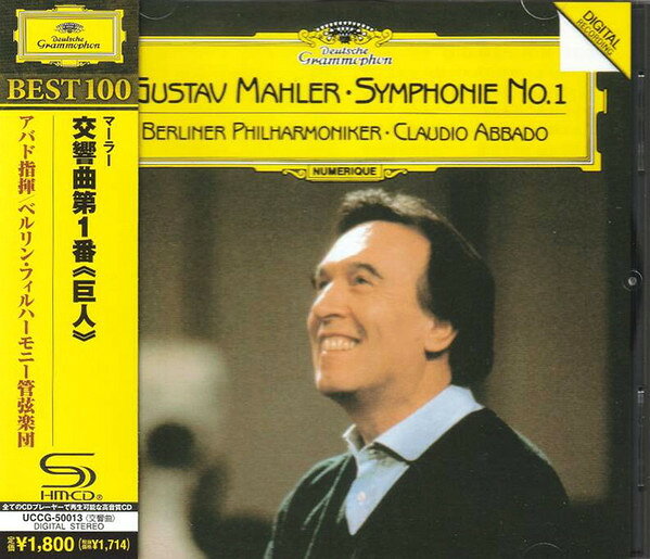 【中古】CD クラウディオ・アバド, ベルリン マーラー: 交響曲第1番 UCCG50013 Deutsche Grammophon 未開封 /00110 recordcity-10992632 RECORD CITY 楽天市場店 パッケージ画像