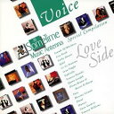 【中古】CD オムニバス, コートニー・パイン ヴォイス-グルーヴ・サイド PHCR1329 /00110