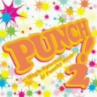 ・アーティスト オムニバス ・タイトル パンチ! ・レーベル・型番 ・フォーマット CD ・コンディション(盤) 可 (VG) ・コンディション(ジャケット) ・コンディション(帯) オビなし ・特記事項 【盤に目立ったキズ】 サンプル画像です。実際の商品の画像ではありません 商品写真はバーコード/カタログ番号に対応したサンプル画像ですので、お送りする商品の画像ではありません。帯やライナーなどの付属品は、特記事項に記載されている場合のみ含まれます。プロモやカラーレコードなどの仕様についても、該当する場合のみ特記事項に記載しています。 【ご購入前に必ずご確認ください】 ・本店サイト(www.recordcity.jp)とは価格、送料が違います ・本店サイト、その他支店のオーダーとは同梱発送できません ・注文確定後に別の注文を頂いた場合、注文同士の同梱は致しかねます。 ・別倉庫から発送しているため、店頭受け渡しは対応しておりません ・一部商品は他の通販サイトでも販売しているため、ご注文のタイミングによっては商品のご用意ができない場合がございます。 ・土日祝日はお休みです 金曜・祝前日9時以降のご連絡またはご入金は、返答または発送が週明け・祝日明けに順次対応となります。 ・ご購入後のキャンセル不可 ご購入後のキャンセルはいかなる理由においてもお受けできません。ご了承の上、ご購入くださいませ。 ・日本郵便(ゆうパック/ゆうメール)によるお届けになります。 ・中古品であることをご理解ください 当ストアでは中古商品を主に販売しております。中古品であることをご理解の上ご購入ください。また、一部商品はRecordCityオンラインストアで試聴可能です。 ・返品について お客様のご都合による返品は一切承っておりません。 表記の内容と実際の商品に相違がある場合、また針飛び等で返品・返金をご希望される場合は、商品の到着後1週間以内にご連絡ください。商品の返送をこちらで確認後、キャンセル・返金を行います。 コンディションVG以下の商品は返品できません。プレイに影響のない表面のこすれ傷、プレス起因のノイズ盤は返品の対象外です。 【コンディション表記】 ・ほぼ新品(M-)(Like New) 完全な新品。未使用。当店ではほぼ使用しません ・非常に良い(EX)(Excellent) 中古盤として美品な状態。わずかな経年を感じるものの傷みを感じさせない、当店基準で最高の状態 ・良い(VG+)(Very Good Plus) 丁寧に扱われた中古品で、軽い使用感がみられる。 ・可(VG)(Acceptable) 使い込まれた中古品で、「良い」よりもさらに使用感がみられる。 ・悪い(VG-)(Bad) 状態が悪いアイテム。使用の保障はなく、再生不可、針飛び、目立つノイズがあるかもしれない。状態によるクレーム不可。返品不可。 ・非常に悪い(G)(Very Bad) 「悪い」よりさらに状態が悪いアイテム。使用の保障はなく、再生不可、針飛び、目立つノイズがあるかもしれない。状態によるクレーム不可。返品不可。 ・ジャンク(Fair)(Junk/Fair) 割れている、反っている、水ダメージがある、カビ、ジャケットが分離している、ひどい書き込み、ひどい擦れなど最低の状態。使用の保障はなく、再生不可、針飛び、目立つノイズがあるかもしれない。状態によるクレーム不可。返品不可。 ・ジャンク(Poor)(Junk/Poor) 割れている、反っている、水ダメージがある、カビ、ジャケットが分離している、ひどい書き込み、ひどい擦れなど最低の状態。使用の保障はなく、再生不可、針飛び、目立つノイズがあるかもしれない。状態によるクレーム不可。返品不可。