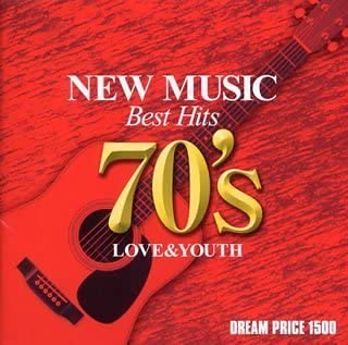 【中古】CD オムニバス, ふきのとう, バンバ DREAM PRICE 1500 愛と青春のニューミュージック・ベス /00110