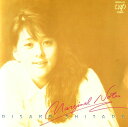 【中古】CD Various マージナル・ノーツ /00110